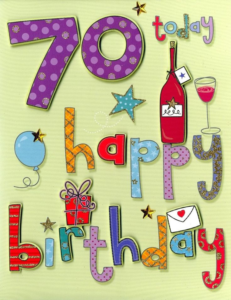 Free Printable 70th Birthday Cards 70th Birthday Sayings 70th 