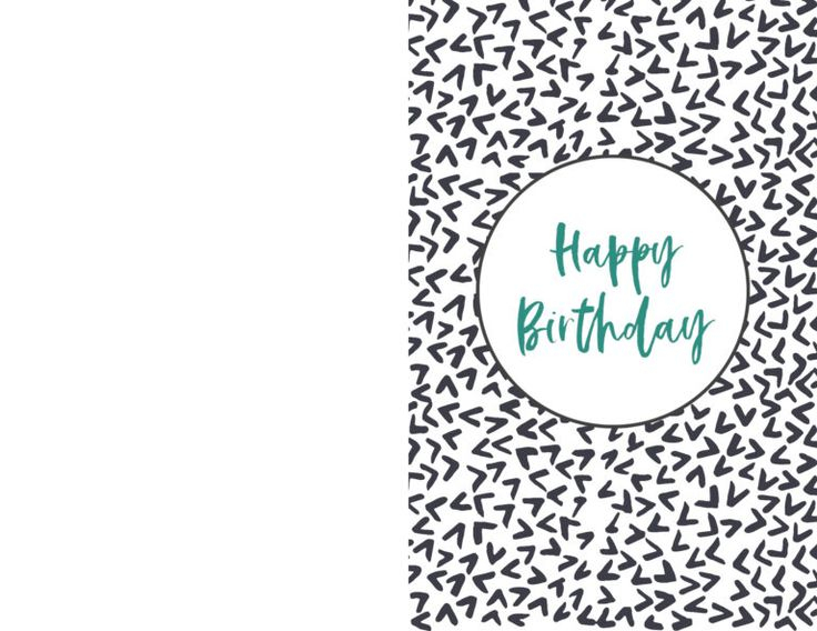 Free Printable Birthday Cards Paper Trail Design Free Printable 