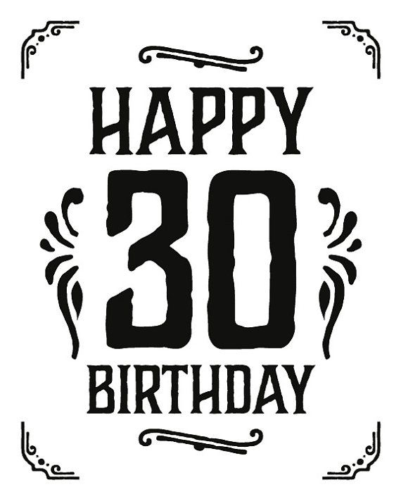 Happy 30th Birthday Printable Birthday Party Sign 30th Birthday Decor 