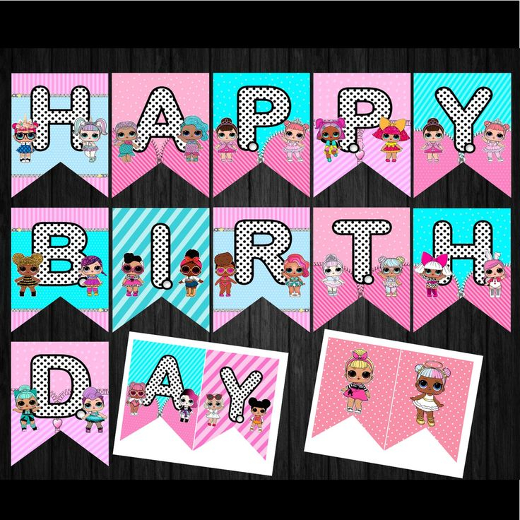 LOL Surprise Dolls Happy Birthday Banners Printable Digital Instant 