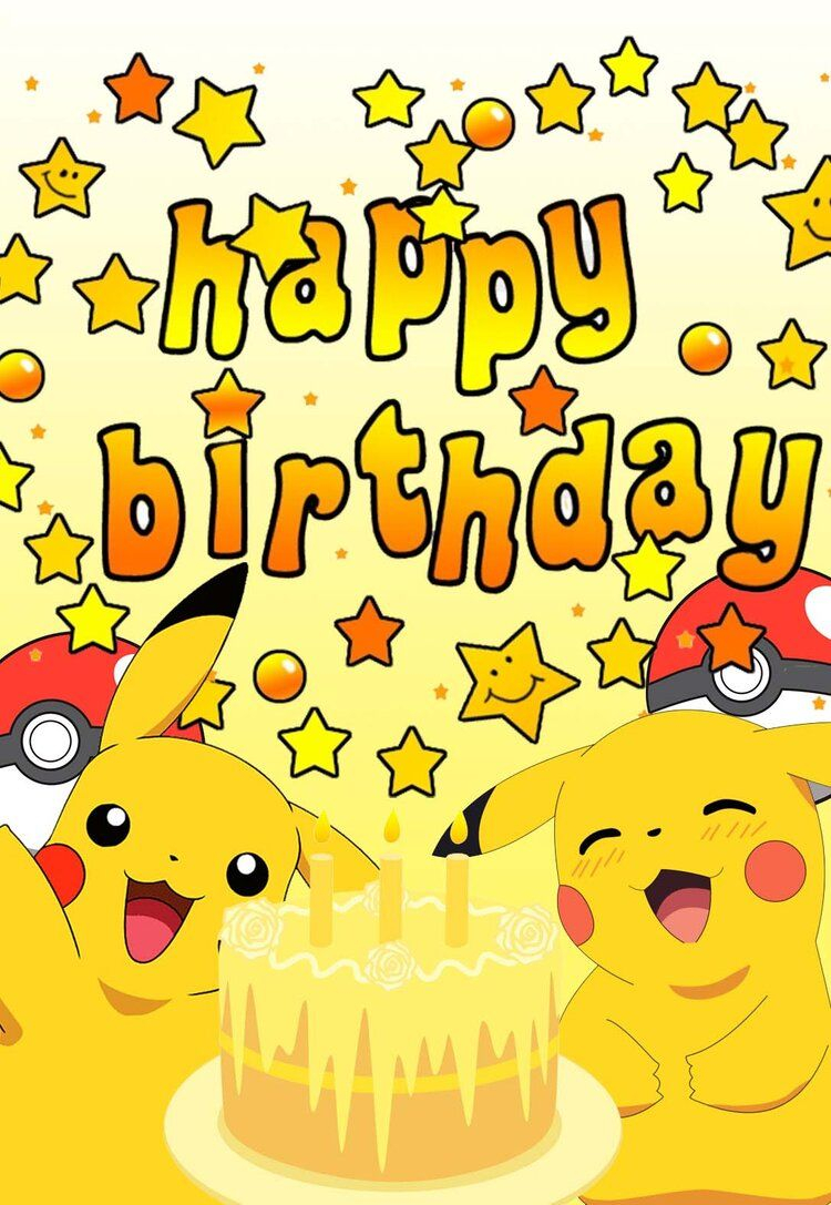 Happy Birthday Pokemon Birthday Pikachu Happy 17th Birthday Happy 